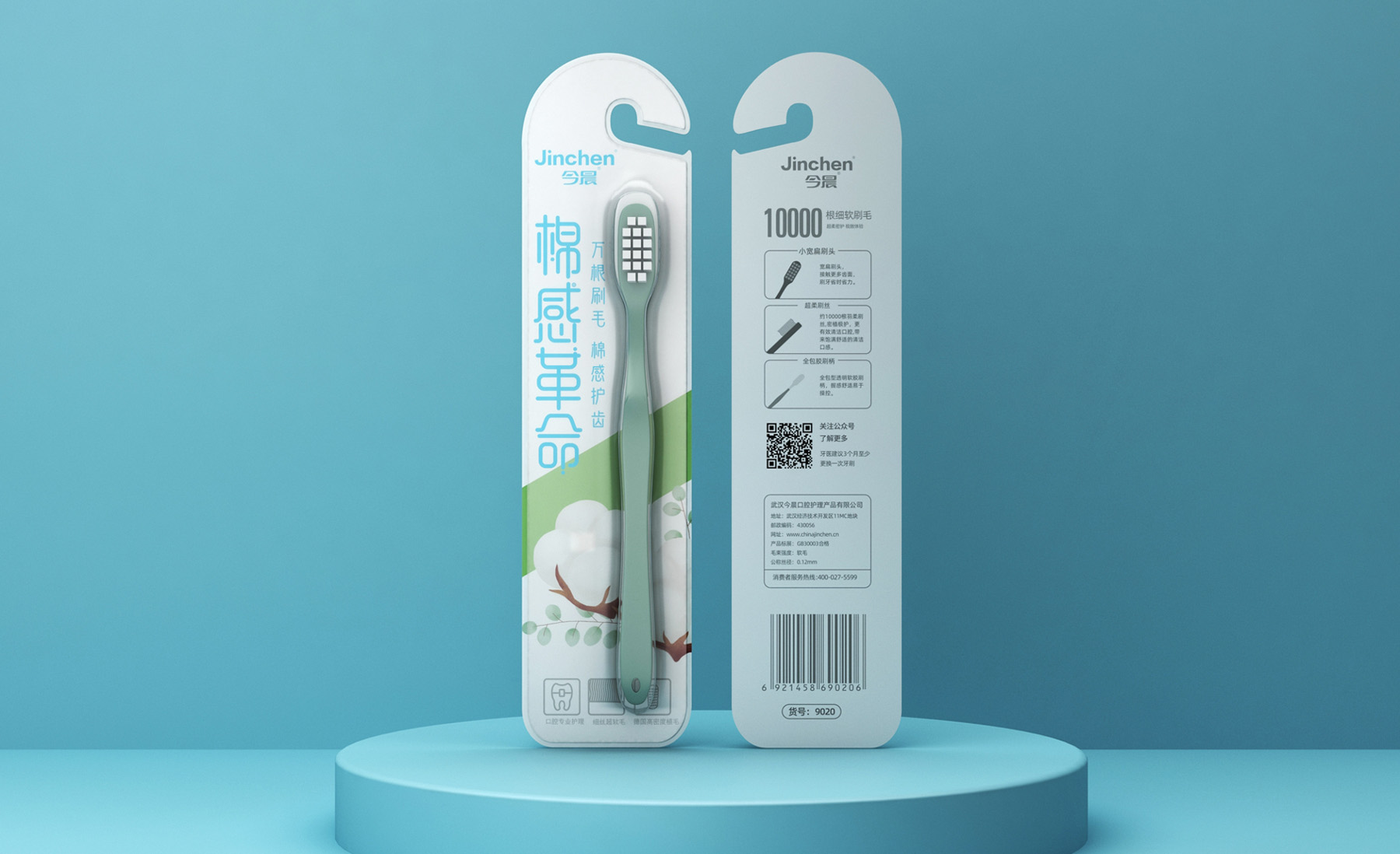 牙刷-牙膏包装设计如何提高公司的形象